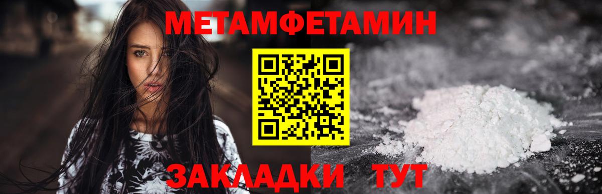 АМФ VHQ  Вход с VPN  Славгород 