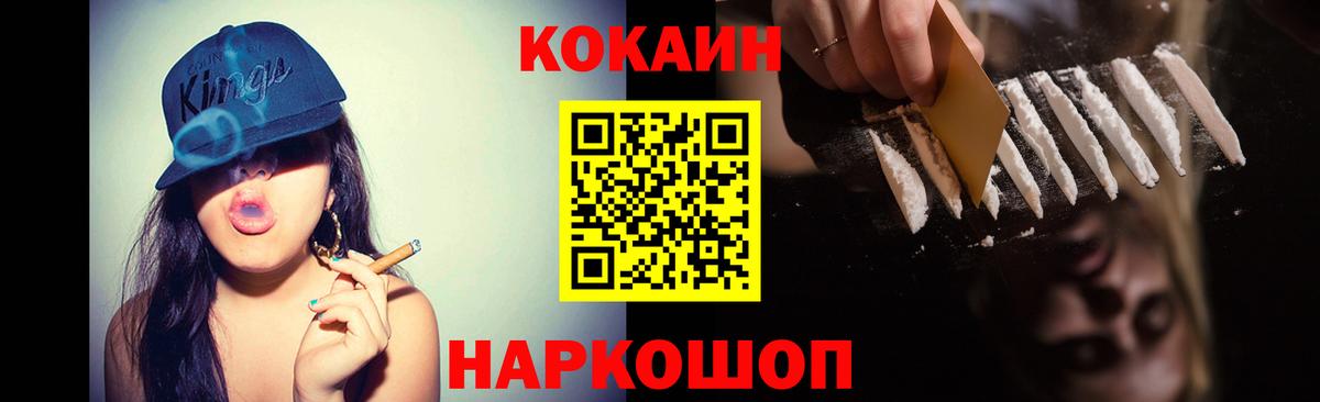 Славгород  Cocaine 97%  где найти   КОКАИН 98%  Вход с VPN  COCAIN 