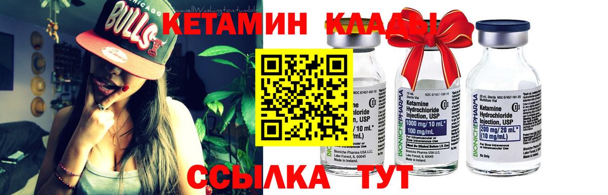 OMG ссылки  Кетамин VHQ  Вход с VPN  Славгород 