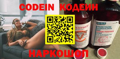 гашик Новокубанск