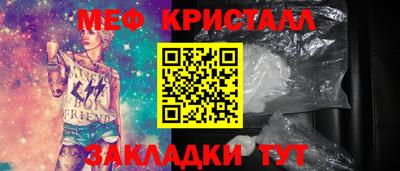 кокаин VHQ Новозыбков