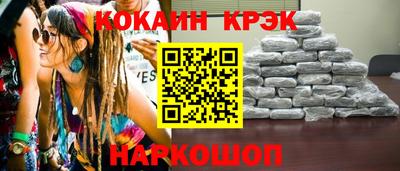 гашик Новокубанск