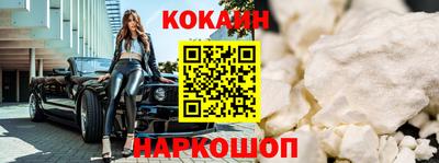 бутират Обь