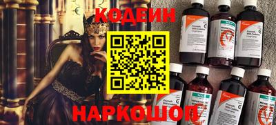 кокаин VHQ Новозыбков