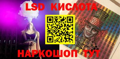 марки lsd Новодвинск