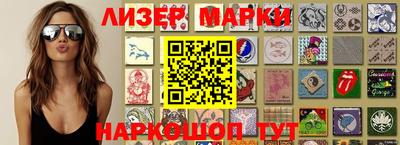 марки lsd Новодвинск