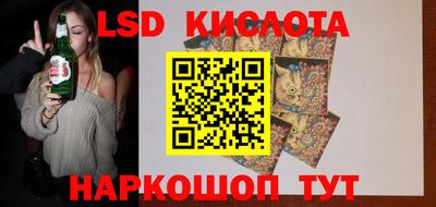 марки lsd Новодвинск