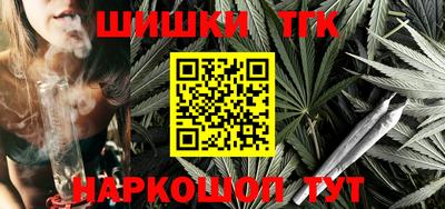 гашик Новокубанск