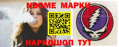 марки lsd Новодвинск