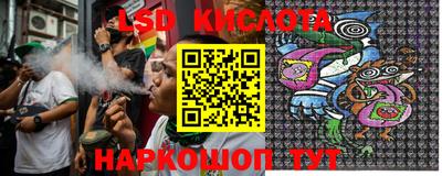 марки lsd Новодвинск