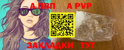 марки lsd Новодвинск
