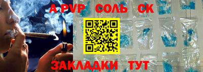 гашик Новокубанск
