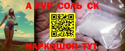 кокаин VHQ Новозыбков