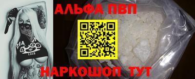 кокаин VHQ Новозыбков