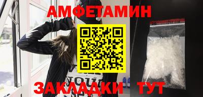 кокаин VHQ Новозыбков