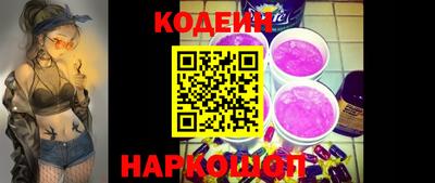 гашик Новокубанск
