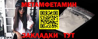 кокаин VHQ Новозыбков