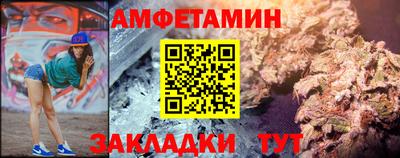 гашик Новокубанск