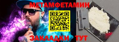 гашик Новокубанск