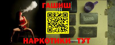 кокаин VHQ Новозыбков