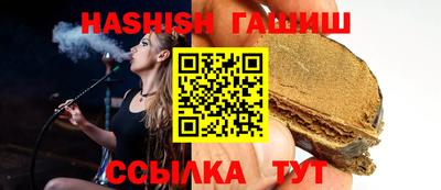 гашик Новокубанск