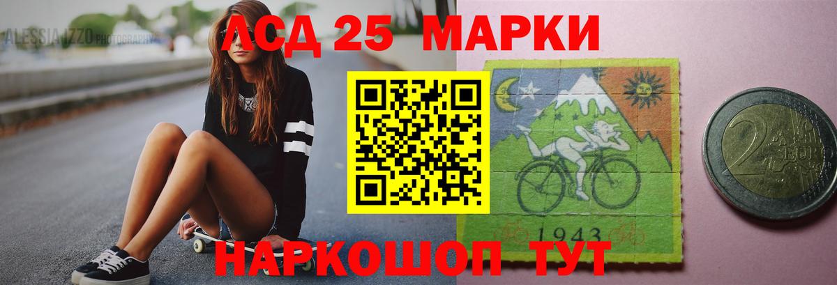 LSD-25 экстази ecstasy  Вход с VPN  ЛСД экстази  Славгород 
