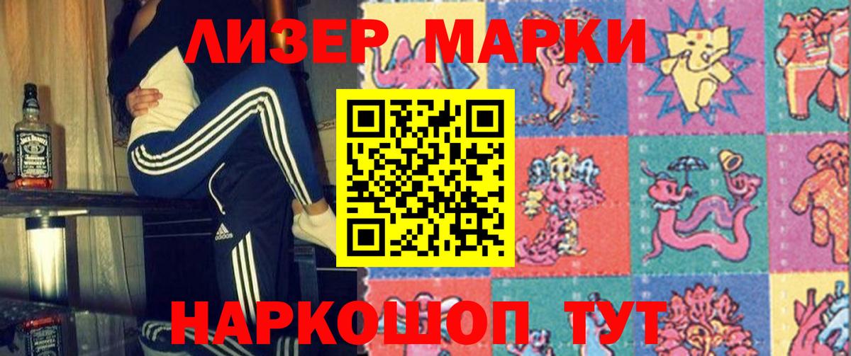 Лсд 25 экстази ecstasy Славгород