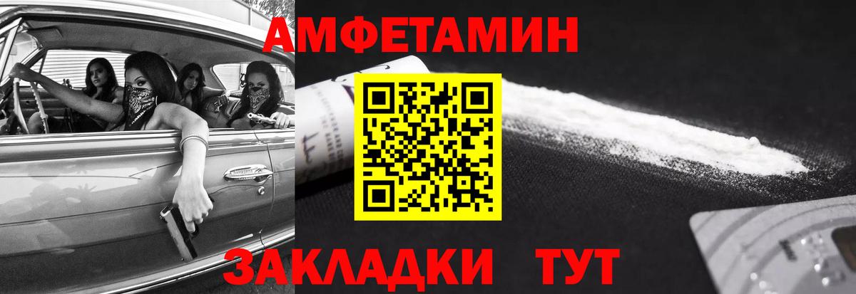 Первитин Декстрометамфетамин 99.9% Славгород