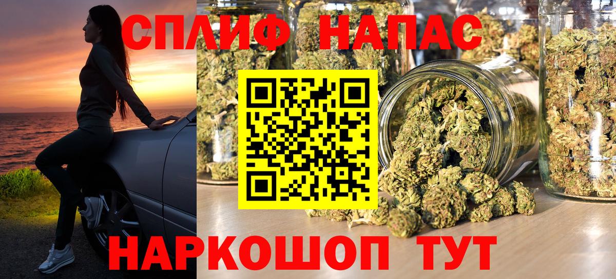Славгород  Бошки марихуана AK-47  Вход с VPN  Конопля ГИДРОПОН  Бошки Шишки Amnesia 